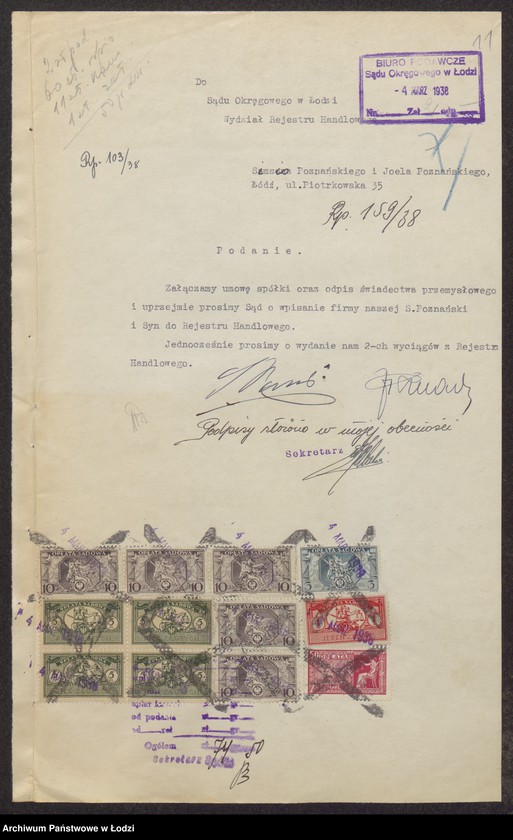 Obraz 13 z jednostki "Simsio Poznański, Joel Poznański- wyrób i sprzedaż towarów włókienniczych"