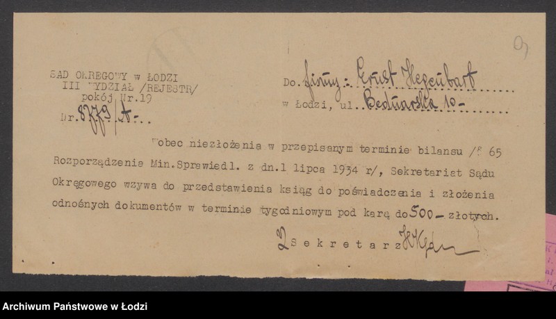 Obraz 11 z jednostki "Ernst Hegenbart – tkalnia mechaniczna"