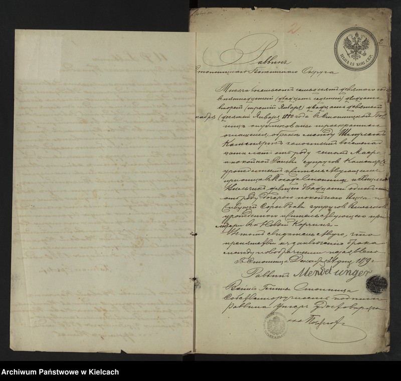 image.from.unit.number "[Alegata]"