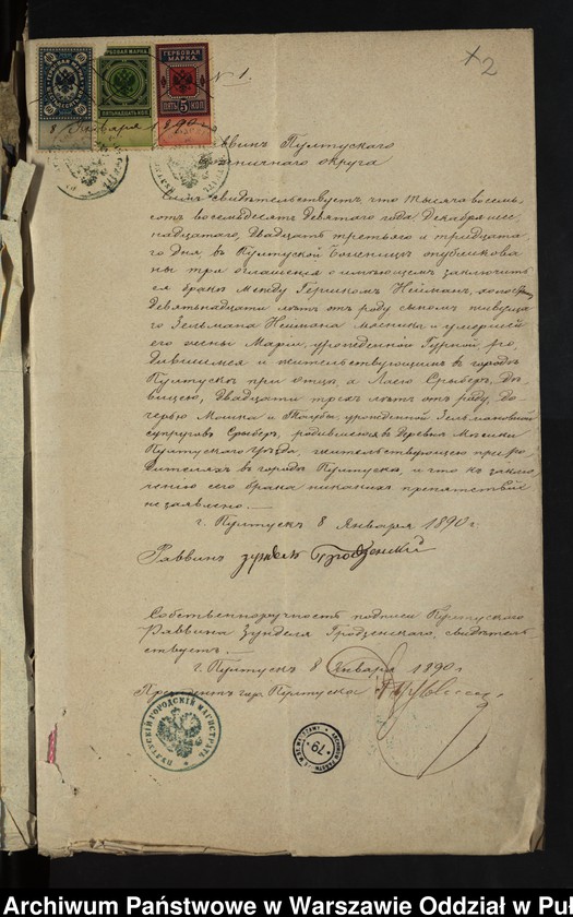 image.from.unit.number "Aneksy do akt małżeństw"