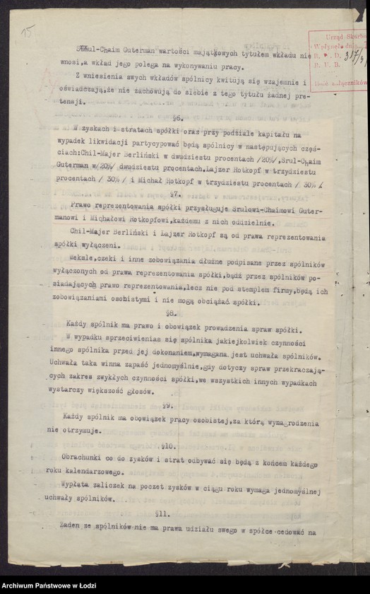 Obraz 17 z jednostki "Chil Majer Berliński- sprzedaż manufaktury"