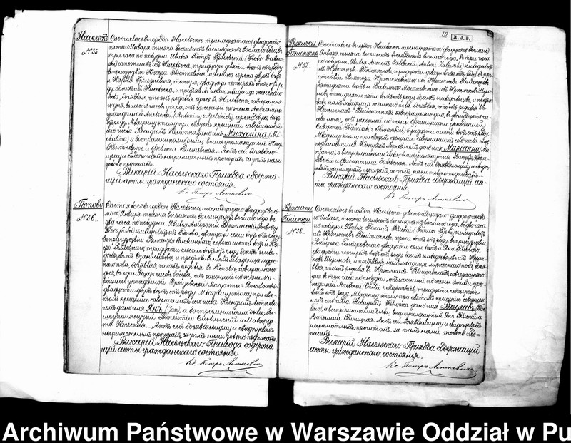 image.from.unit.number "Akta urodzeń, małżeństw i zgonów"