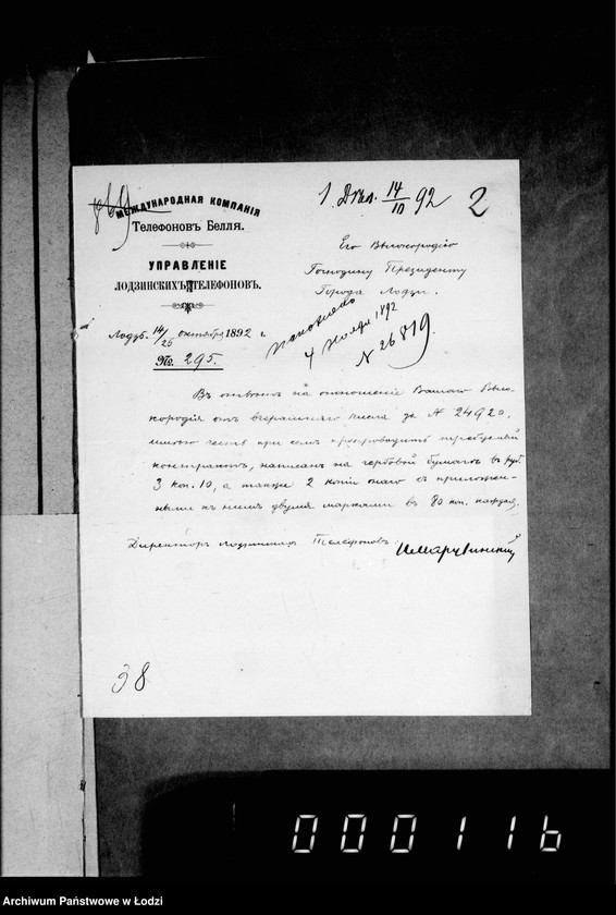 Obraz 6 z jednostki "O telefonach"