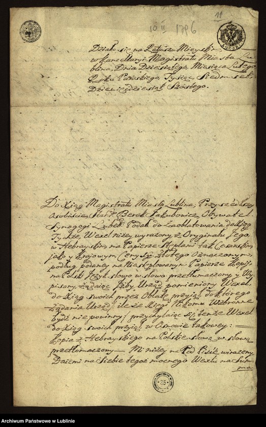 image.from.unit.number "Akta władz i sądów miejskich"