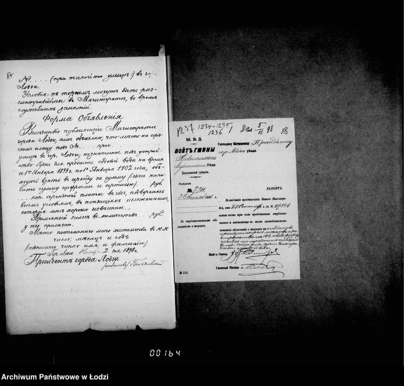 Obraz 16 z jednostki "Ob otdaču v arendu 4ch mest pod budki dlja torgovli na 189901901 g. g."