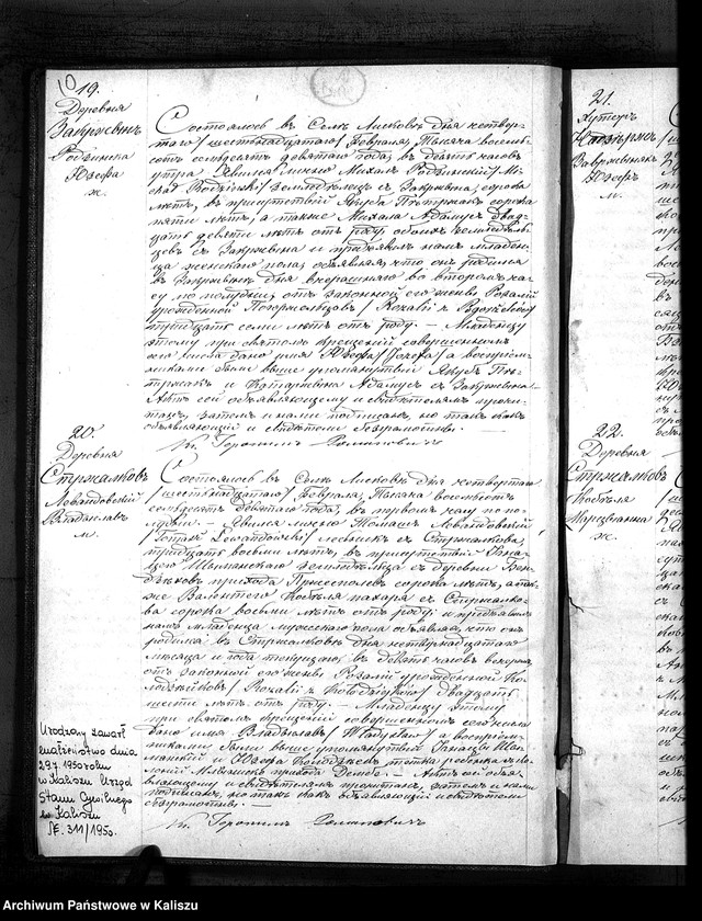 image.from.unit.number "Księga urodzeń, małżeństw, zgonów (duplikat)"