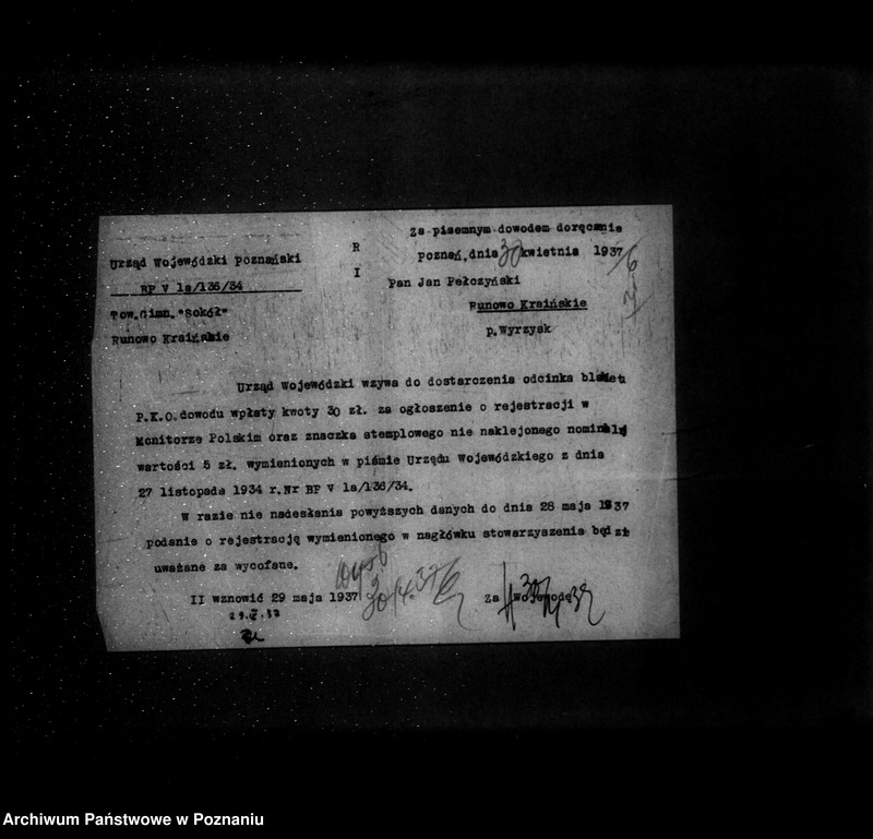 Obraz 11 z jednostki "/Towarzystwo Gimnastyczne „Sokół" w Runowie Kraińskim powiat Wyrzysk - rejestracja/"