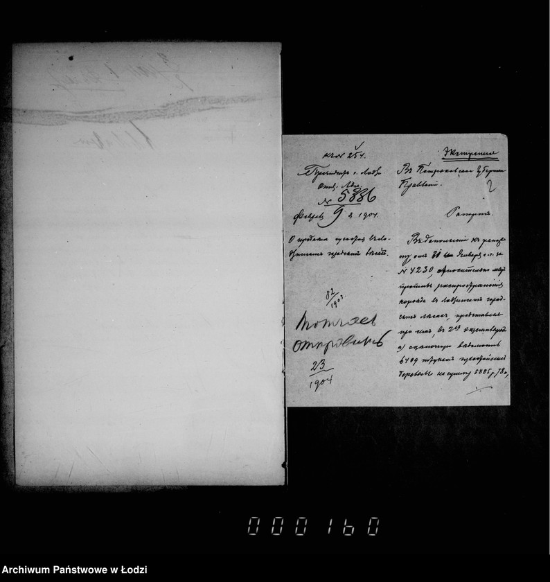 Obraz 6 z jednostki "O prodaže bureloma i suchostoja v gorodskich lesach"