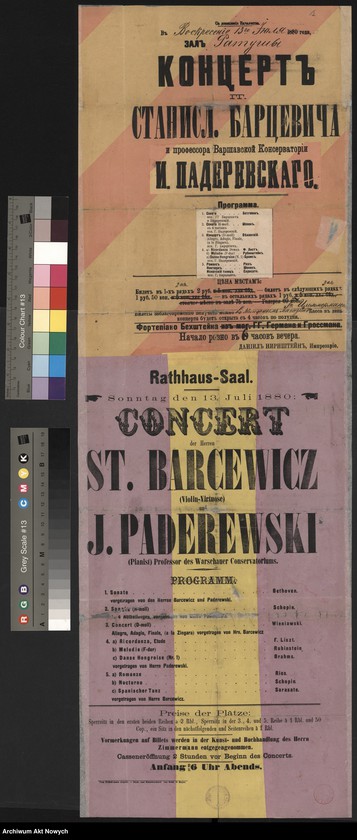 image.from.unit.number "Afisze koncertowe i druki reklamowe"
