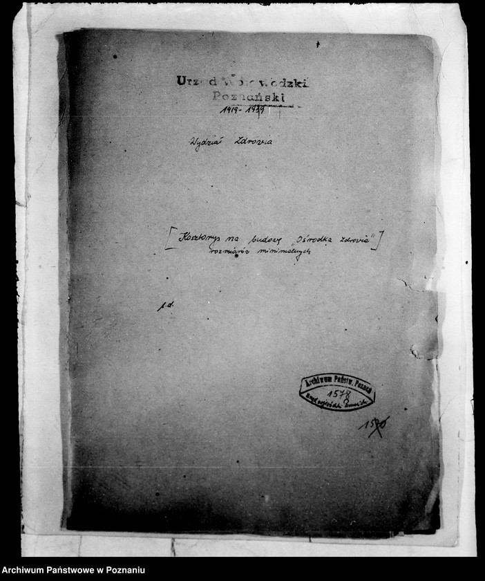 Obraz 3 z jednostki "/Kosztorys na budowę ośrodka zdrowia rozmiarów minimalnych/"