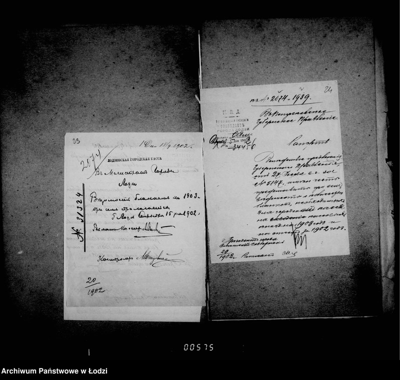 Obraz 20 z jednostki "O vypiske senatskich izdanij i raznych drugich raschodov na pokupku knig, blankov i proč"