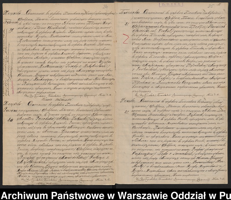 image.from.unit.number "Akta urodzeń, małżeństw, zgonów"