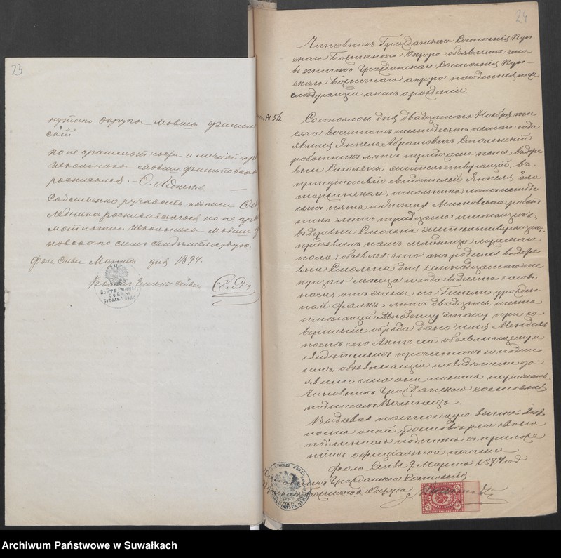 image.from.unit.number "[Dokumenty do akt małżeństw okręgu bożniczego w Suwałkach]"