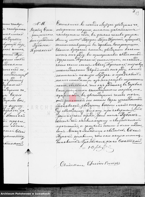 image.from.unit.number "Kniga dlja zapisi aktov graždanskogo sostojanija o rodzivšichsja, umeršich i brakosoetavšichsja po Lozdzejskomu evrejskomu božničnomu okrugu za 1904 g."