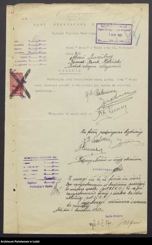 Obraz 3 z jednostki "Gerszek Berek Rolnicki, Icchok Mojsze Majeranc, Abram Lewenberg- przemysł jedwabno-włokienniczy"