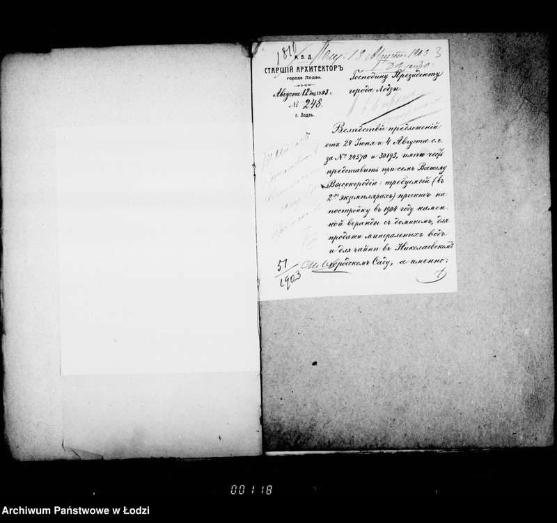 Obraz 8 z jednostki "O postrojke doma i verandy v Nikolaevskom sadu"