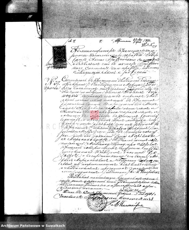 Obraz 9 z jednostki "Dokumenty k aktam brakosočetavšichsja Sejnskago Rimsko-Katoličeskago Prichoda za 1901 god."