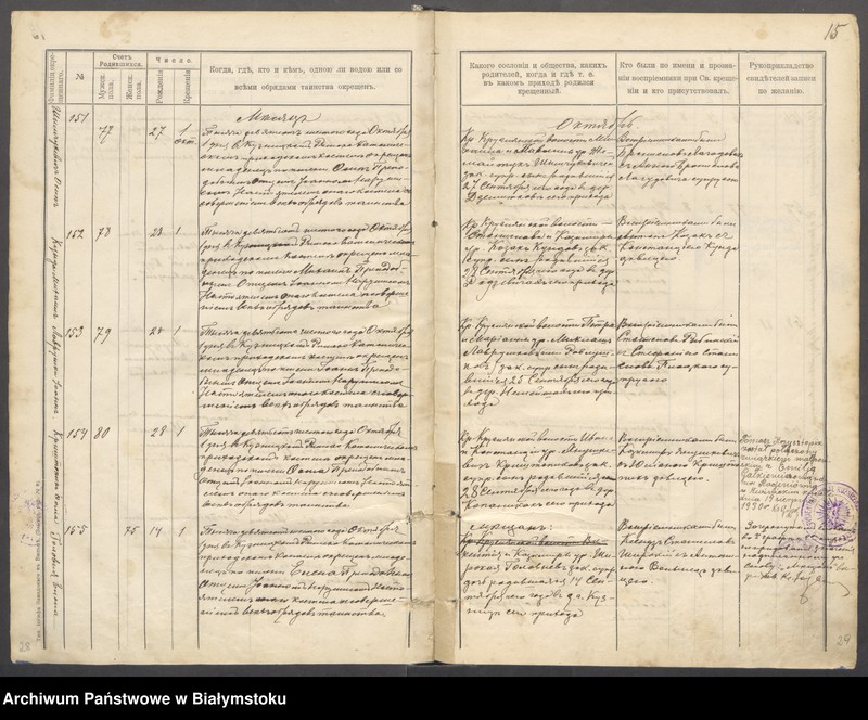 Obraz 18 z jednostki "[Akta urodzeń od nr 86/1906 do nr 44/1912]"