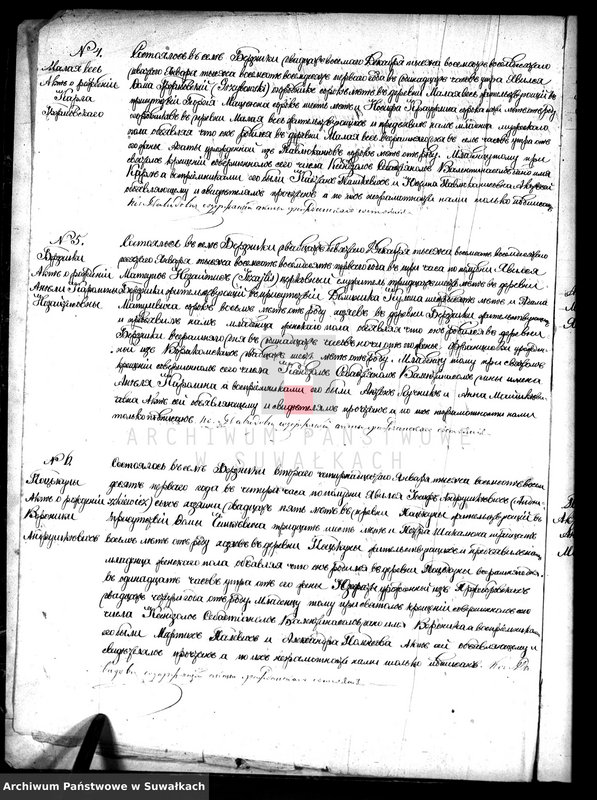 image.from.unit.number "Duplikat Berznickago Rimsko- Katoličeskago Prichoda 1881 goda."