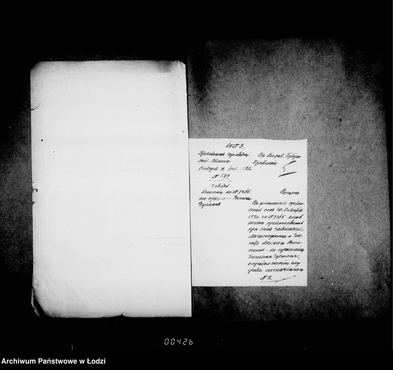 Obraz 10 z jednostki "O gorodskich lesach"