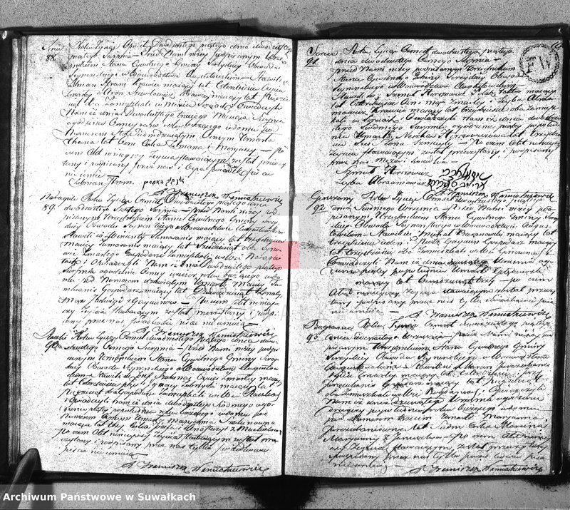 image.from.unit.number "Akta urzędnika stanu cywilnego gminy i parafij sereyskiey umarłych od dnia 1-go stycznia 1825 do ostatniego grudnia tegoż roku"