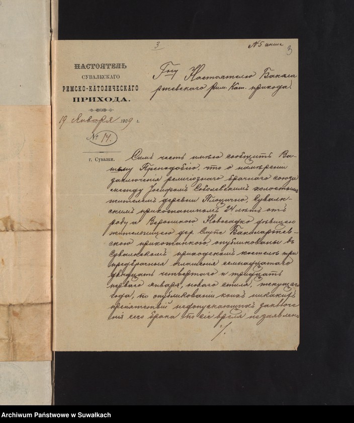 image.from.unit.number "Dokumenty k aktam o brakosočetavšichsja po Rimsko-Kat. prichodu Bakalarževo za 1909 god"