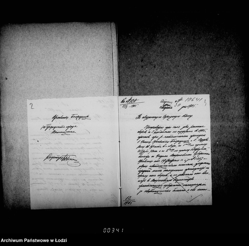 Obraz 6 z jednostki "O katoličeskich kostelach"