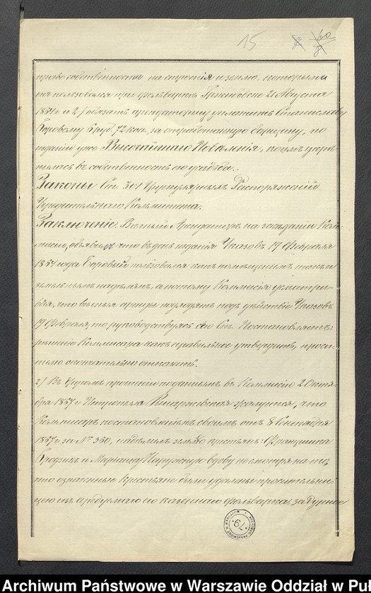 image.from.unit.number "O urządzaniu chłopów byłej państwowej folwarku Grzybowskie wchodzącej w skład byłej ekonomii Brok, gm.Poręba"