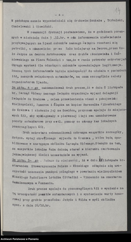 Obraz 17 z jednostki "Protokoły z odpraw prezesów kół lokalnych Związku Weteranów Powstań Narodowych i Związku Powstańców Wielkopolskich."