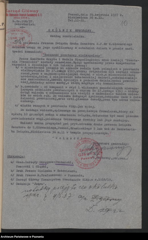 Obraz 12 z jednostki "Sprawy odznaczeń."