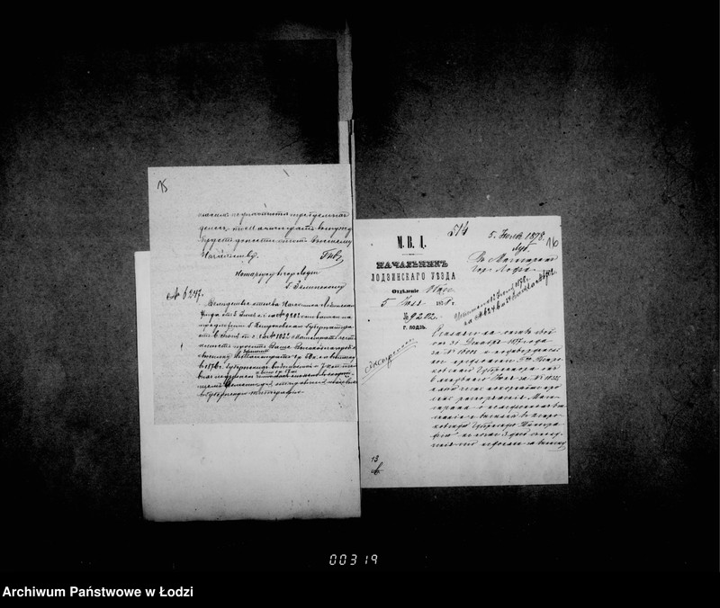 Obraz 17 z jednostki "O gubernskich vedomostjach"