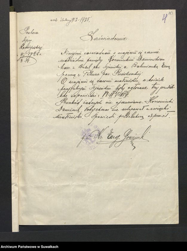 image.from.unit.number "Aneksa do Aktów zaślubionych par Puńskiej z roku 1925"