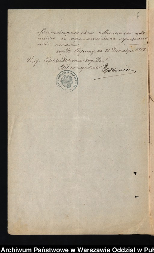 image.from.unit.number "Aneksy do akt małżeństw"