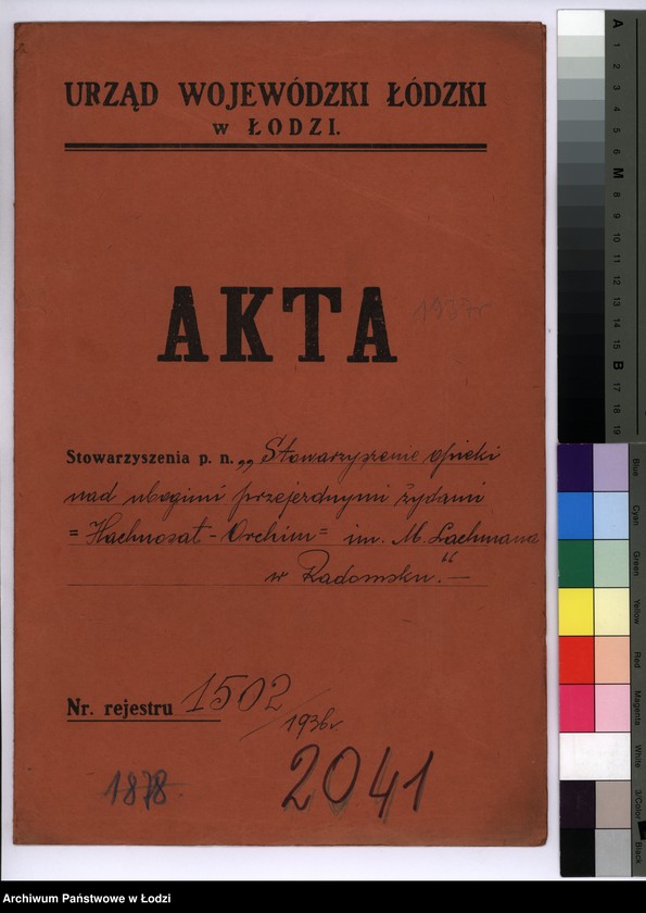 Obraz 2 z jednostki "Stowarzyszenie opieki nad ubogimi przejezdnymi żydami "Hachnosat-Orchim" im. M. Lachmana w Radomsku"