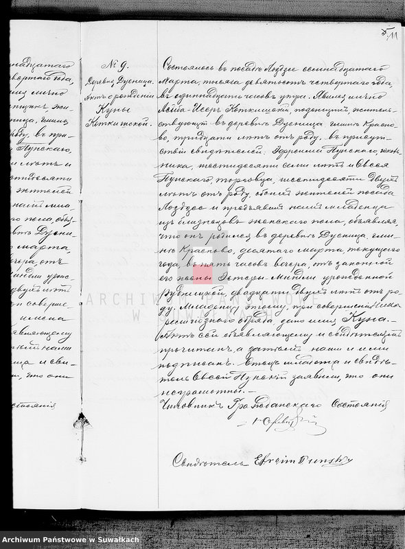 image.from.unit.number "Kniga dlja zapisi aktov graždanskogo sostojanija o rodzivšichsja, umeršich i brakosoetavšichsja po Lozdzejskomu evrejskomu božničnomu okrugu za 1904 g."