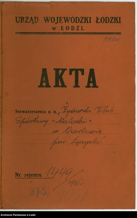 Obraz 2 z jednostki "Zydowski Klub Sportowy "Makabi" w Ozorkowie pow. łęczycki"