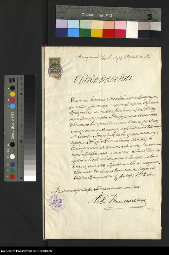 Obraz 3 z jednostki "Dokumenty do aktów ślubnych parafji [rzymskokatolickiej] Jeleniewskiej za 1913 rok"