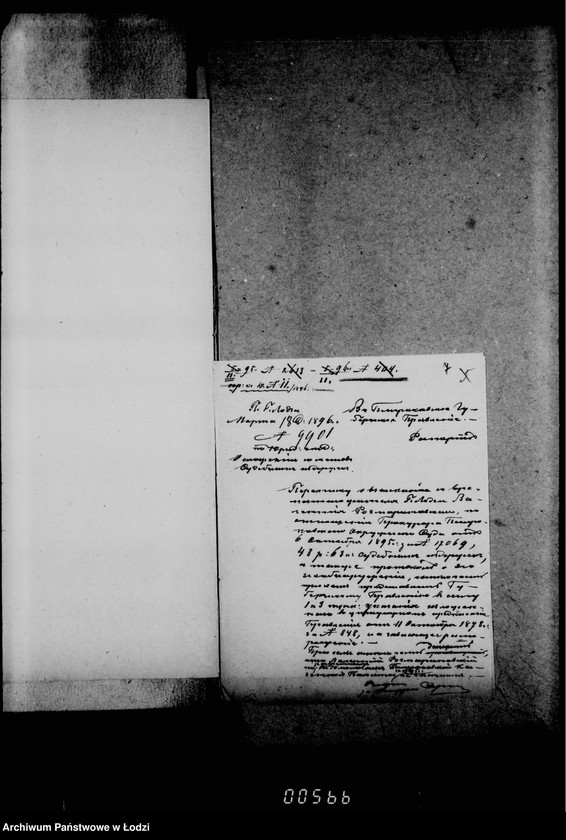 Obraz 11 z jednostki "O složenji so sčetov raznych sudebnych štrafov"