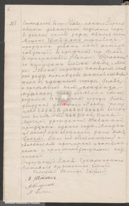 Obraz 9 z jednostki "Księga urodzeń, małżeństw i zgonów wyznania mojżeszowego [za] 1907 rok"