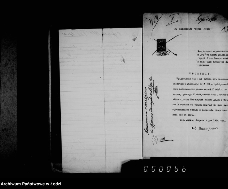 Obraz 19 z jednostki "Okladnye listy i raskladki sborov"