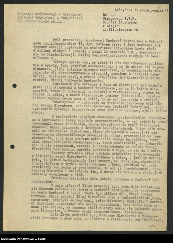 Obraz 3 z jednostki "Doniesienia i zażalenia [w sprawach personalnych]"