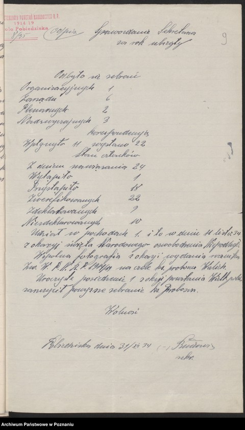 Obraz 15 z jednostki "Pobiedziska, powiat Poznań - akta koła."