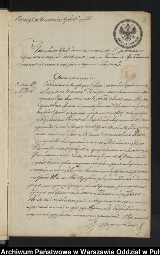 image.from.unit.number "Aneksy do akt małżeństw"