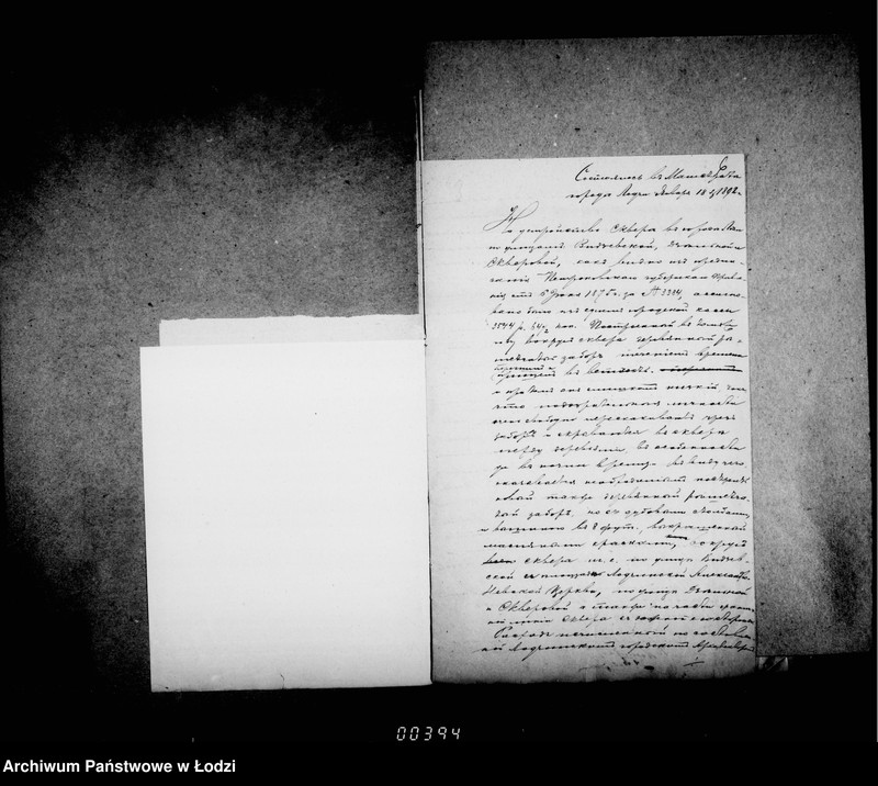 Obraz 9 z jednostki "O zabore vokrug gorodskago skvera"