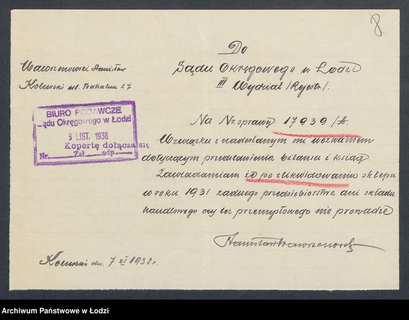 Obraz 10 z jednostki "Stanisław Wawrżonowski- sklep kolonialno-spożywczy i sprzedaż wyrobów tytoniowych"