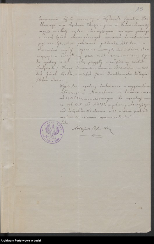 Obraz 17 z jednostki "Hugon Frowein – Fabryka tasiemek i sznurowadeł"