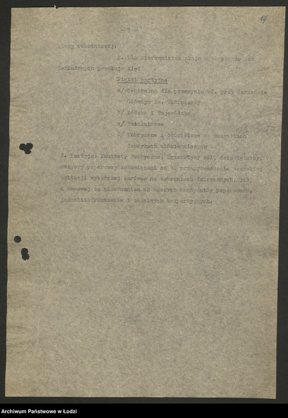 Obraz 18 z jednostki "Uchwały, pisma okólne i instrukcje Wydziału"