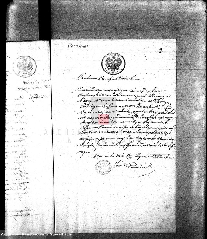 image.from.unit.number "Aneksa do Aktów Zaslubionych z roku 1858 Parafii Rzymsko-Katolickiej Sejny."