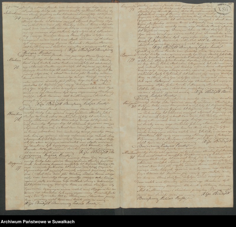 image.from.unit.number "Duplikat urodzonych, zaślubionych i umarłych rok 1826 w parafii Puńsk"