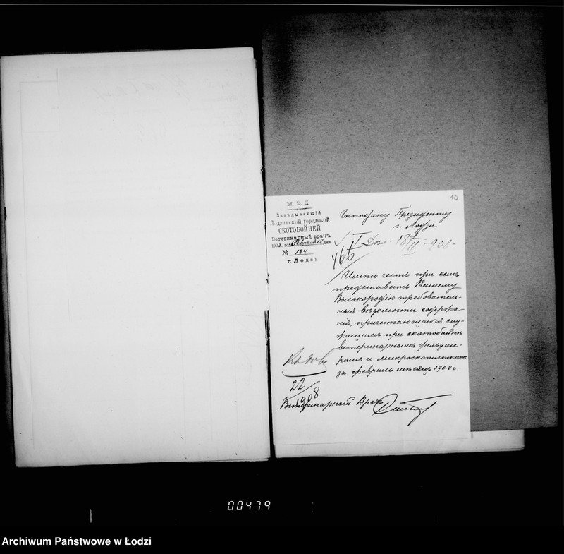 Obraz 12 z jednostki "O zameščenji dolžnostej v gorodskoj skotobojne i uplate žalovanja služaščim v onoj"